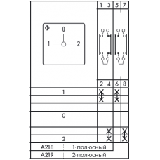 Переключатель DHR12B-A218-600 E
