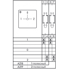 Переключатель C125 A218-620 E