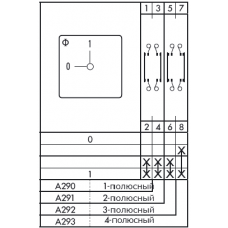 Переключатель DHR12B-A290-620 E