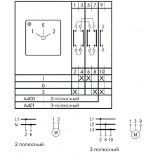 Переключатель DH10 A400-600 E