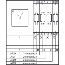 Переключатель DHR10B-A720-600 E